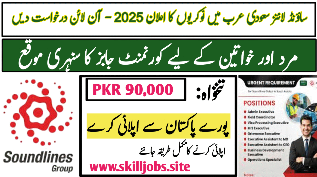Sound Lines Saudi Arabia Jobs 2025 – Apply Online for Duct Man, Electrician, Plumber & More