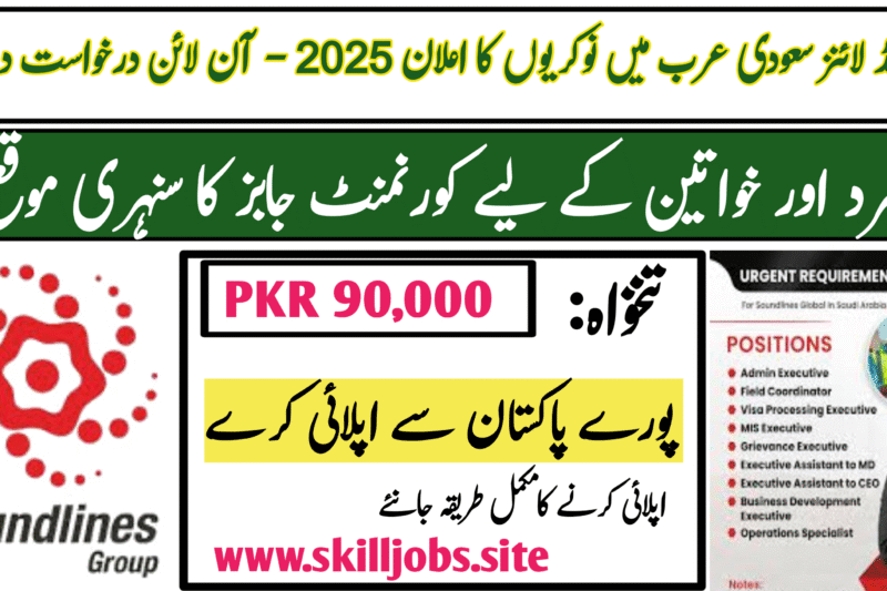 Sound Lines Saudi Arabia Jobs 2025 – Apply Online for Duct Man, Electrician, Plumber & More
