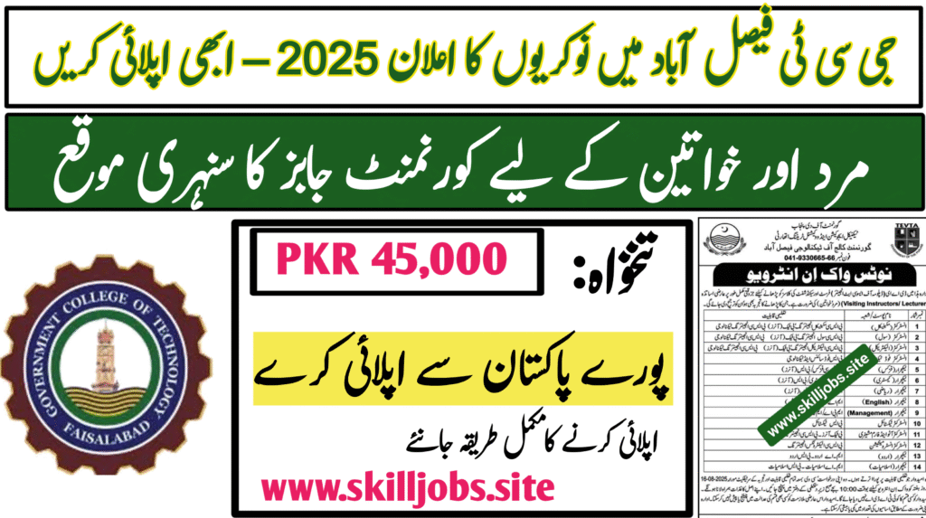 GCT Faisalabad Jobs 2025 – Apply Now for Lecturer & Instructor Posts