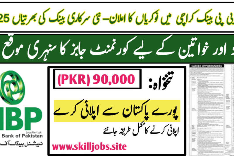 NBP Karachi 2025 Jobs – New Government Bank Hiring for Compliance & Advisory Roles