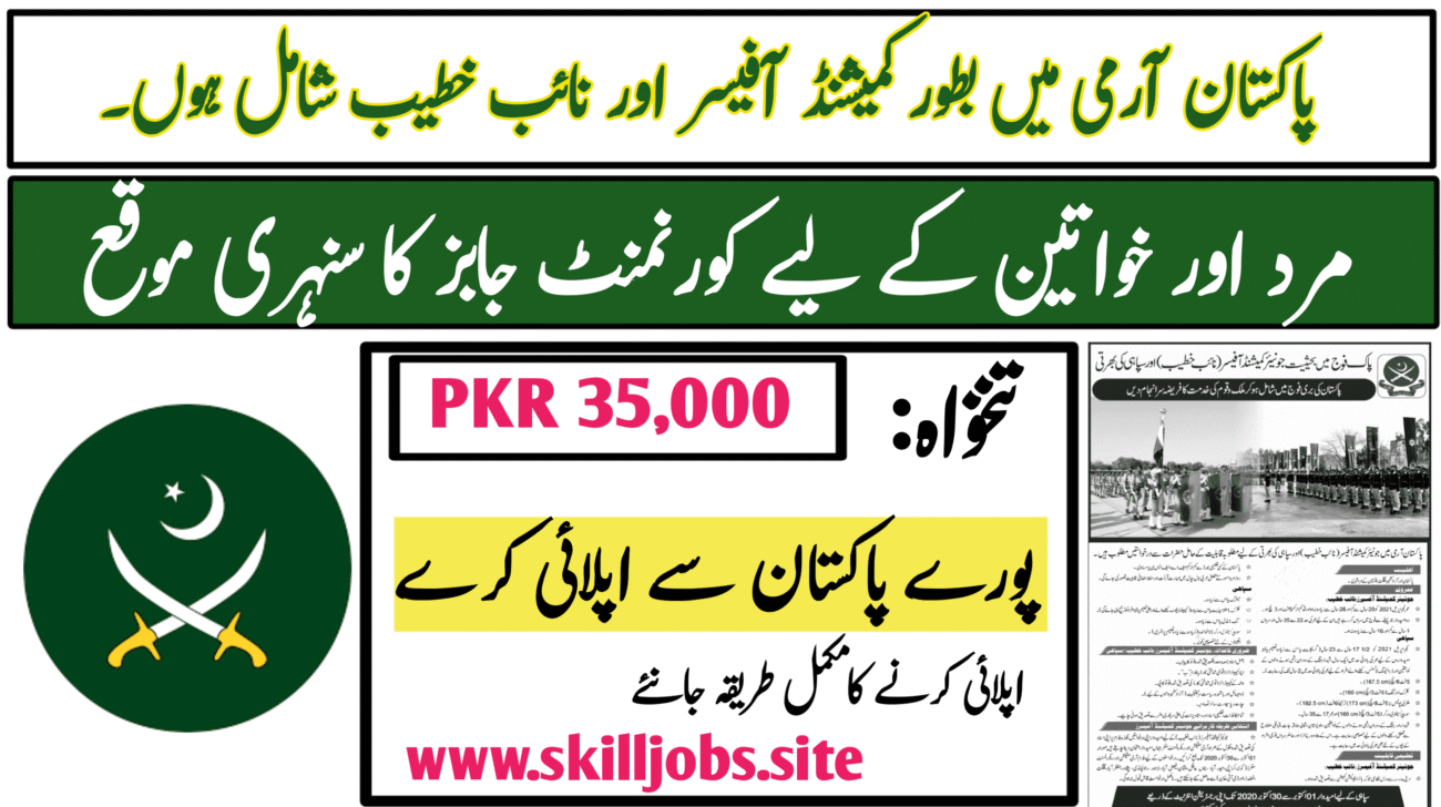 Join Pakistan Army as Commissioned Officer & Naib Khateebt – Latest Karachi Jobs 2025 | Apply Online by August 19