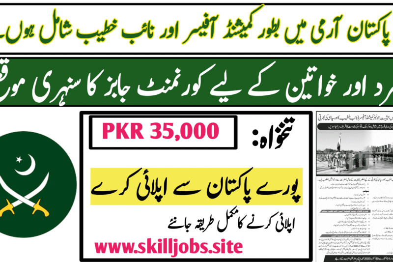 Join Pakistan Army as Commissioned Officer & Naib Khateebt – Latest Karachi Jobs 2025 | Apply Online by August 19